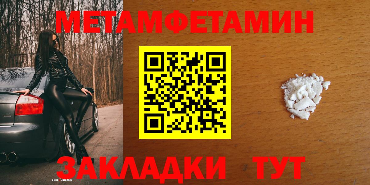 Amphetamine Premium Еманжелинск