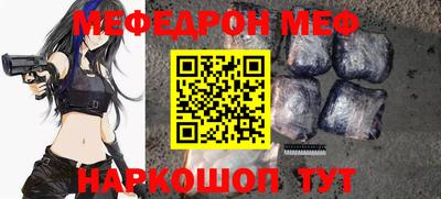 мефедрон Ликино-Дулёво