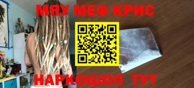 ешки Лесосибирск