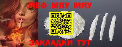 кокаин VHQ Ливны