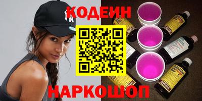 ешки Лесосибирск