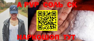 ешки Лесосибирск