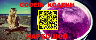 кокаин VHQ Ливны