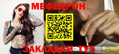кокаин VHQ Ливны