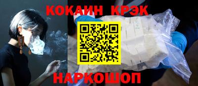 ешки Лесосибирск
