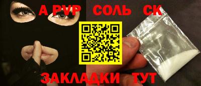 мефедрон Ликино-Дулёво