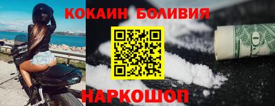 кокаин VHQ Ливны