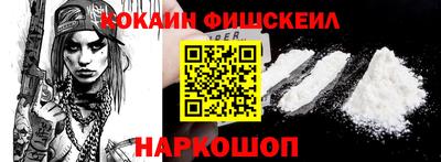 мефедрон Ликино-Дулёво
