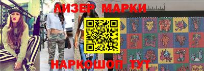 мефедрон Ликино-Дулёво