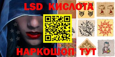 ешки Лесосибирск
