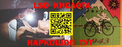 кокаин VHQ Ливны