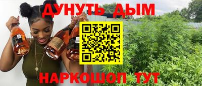 кокаин VHQ Ливны