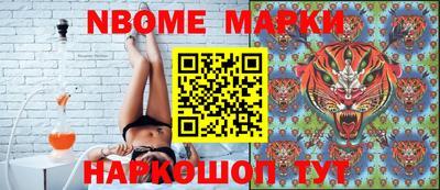 кокаин VHQ Ливны