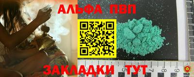 ешки Лесосибирск