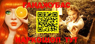мефедрон Ликино-Дулёво