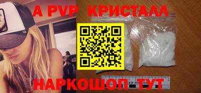 кокаин VHQ Ливны