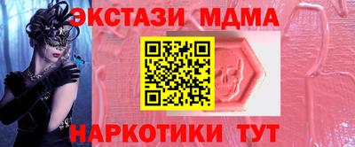 кокаин VHQ Ливны