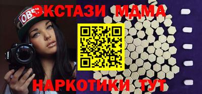 кокаин VHQ Ливны