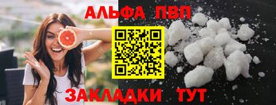 кокаин VHQ Ливны