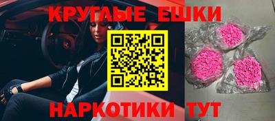 мефедрон Ликино-Дулёво