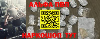 кокаин VHQ Ливны