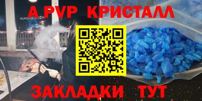 ешки Лесосибирск