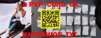 кокаин VHQ Ливны