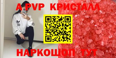 мефедрон Ликино-Дулёво