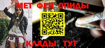 мефедрон Ликино-Дулёво