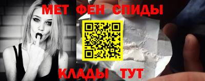 мефедрон Ликино-Дулёво