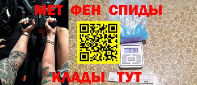 мефедрон Ликино-Дулёво