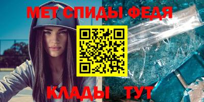 мефедрон Ликино-Дулёво