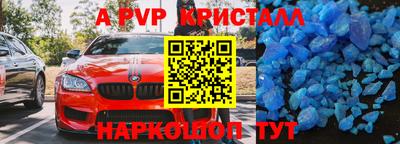 мефедрон Ликино-Дулёво