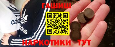 мефедрон Ликино-Дулёво