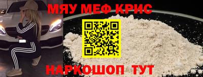 мефедрон Ликино-Дулёво