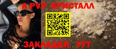 ешки Лесосибирск