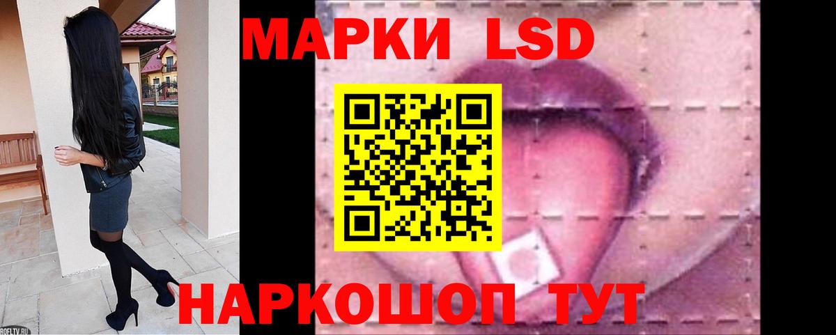 ЛСД экстази ecstasy  Лсд 25 экстази  Еманжелинск  Лсд 25 экстази кислота  Вход с VPN 