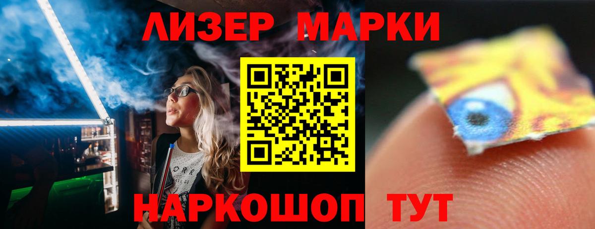 Лсд 25 экстази кислота Еманжелинск