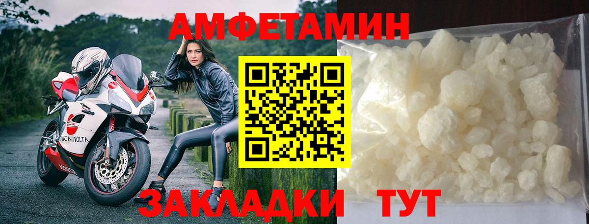 МЕТАМФЕТАМИН  МЕТАМФЕТАМИН Methamphetamine  МЕТАМФЕТАМИН Methamphetamine  Вход с VPN  Еманжелинск 