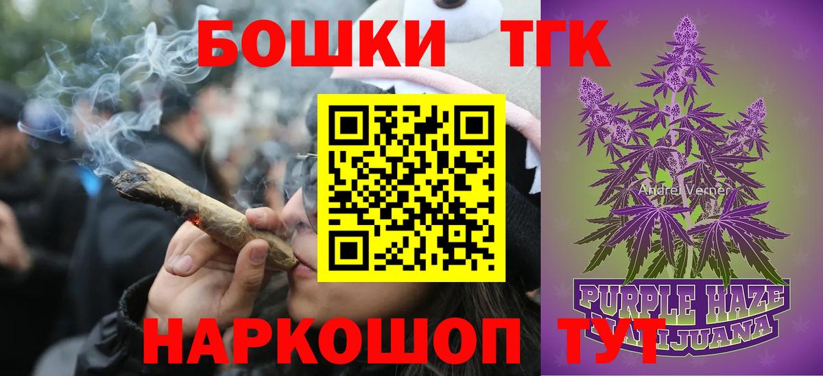 Марихуана AK-47  Канабис SATIVA & INDICA  Еманжелинск  Вход с VPN 